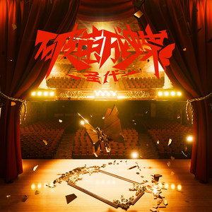 野猫最新二十四小时有效
