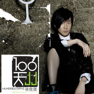 野猫最新二十四小时有效
