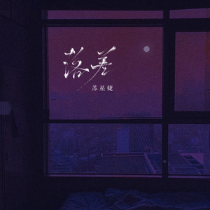 野猫最新二十四小时有效
