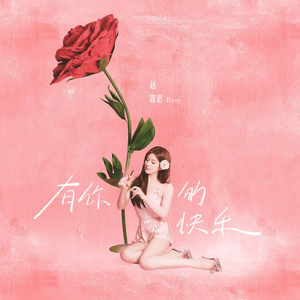 野猫最新二十四小时有效
