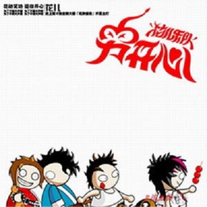 野猫最新二十四小时有效
